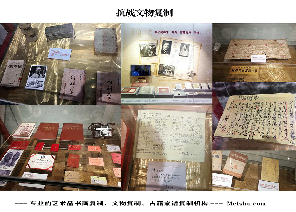 名山县-中国画家书法家要成名最有效的方法